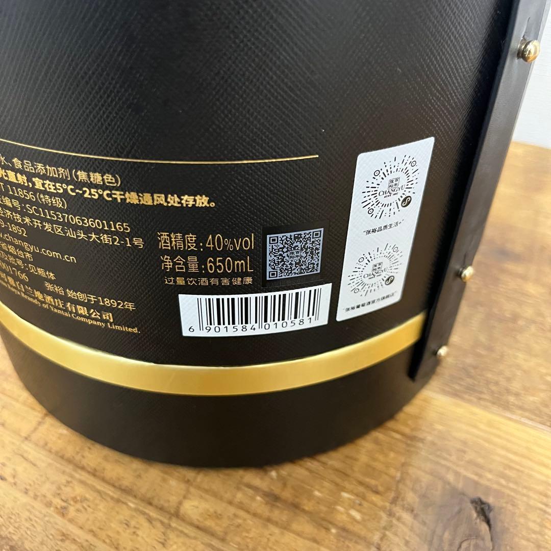 KOYA XO ブランデー 15年　専用ボックス付　650ml
