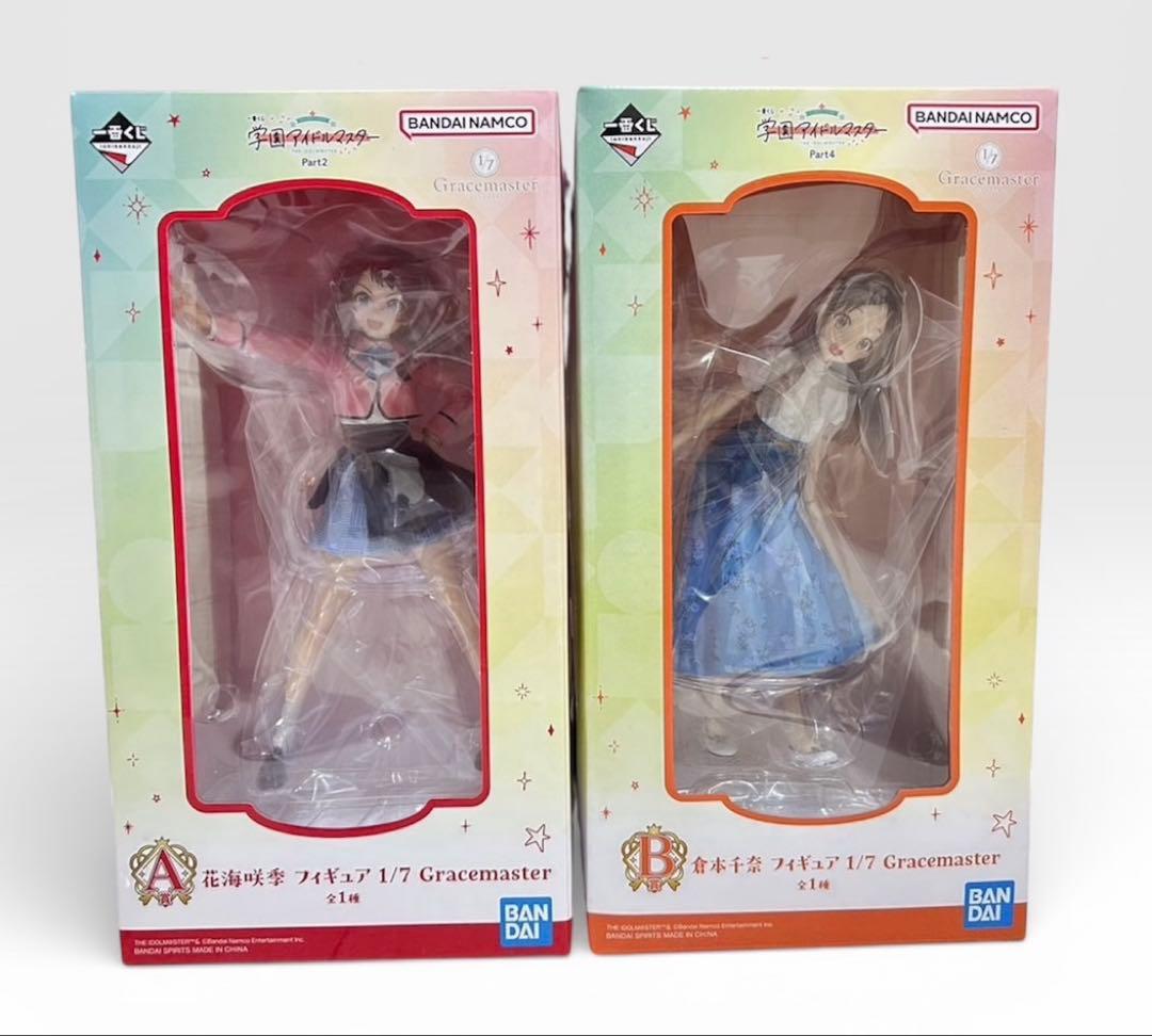 学園アイドルマスター 一番くじ A賞 花海咲季 B賞 倉本千奈 バラ売り可能