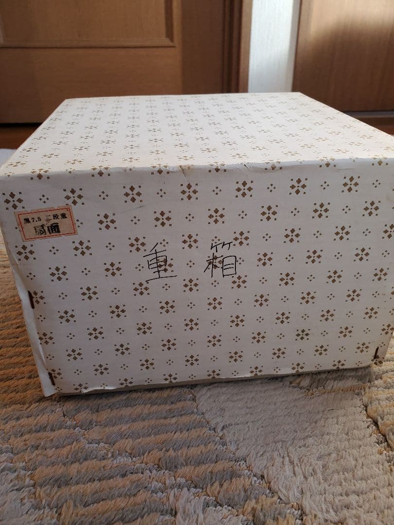 重箱★新品未使用★