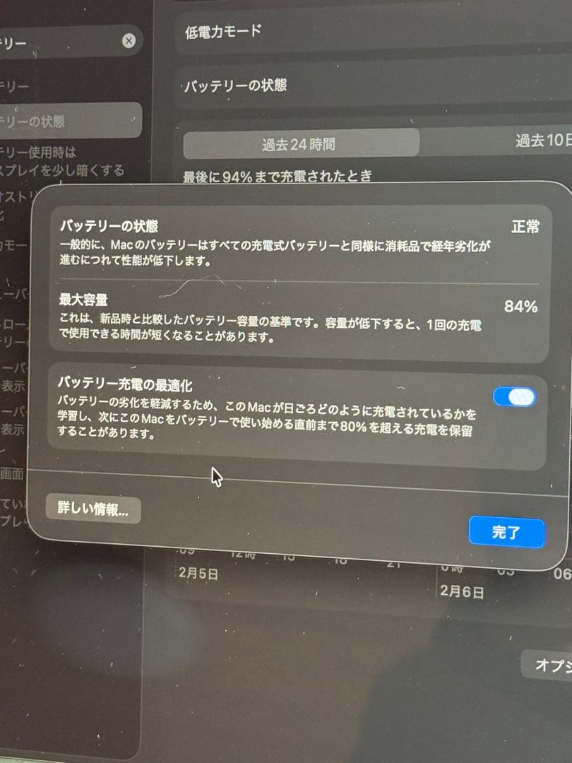 M1 MacBook Air 2020 16GB 1TB スペースグレー 日本語