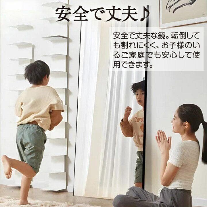 割れない鏡 ウォールミラー 壁掛け 姿見 幅80×高さ160cmゴールド1626