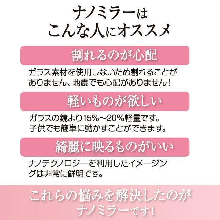 割れない鏡 ウォールミラー 壁掛け 姿見 幅80×高さ160cmゴールド1626