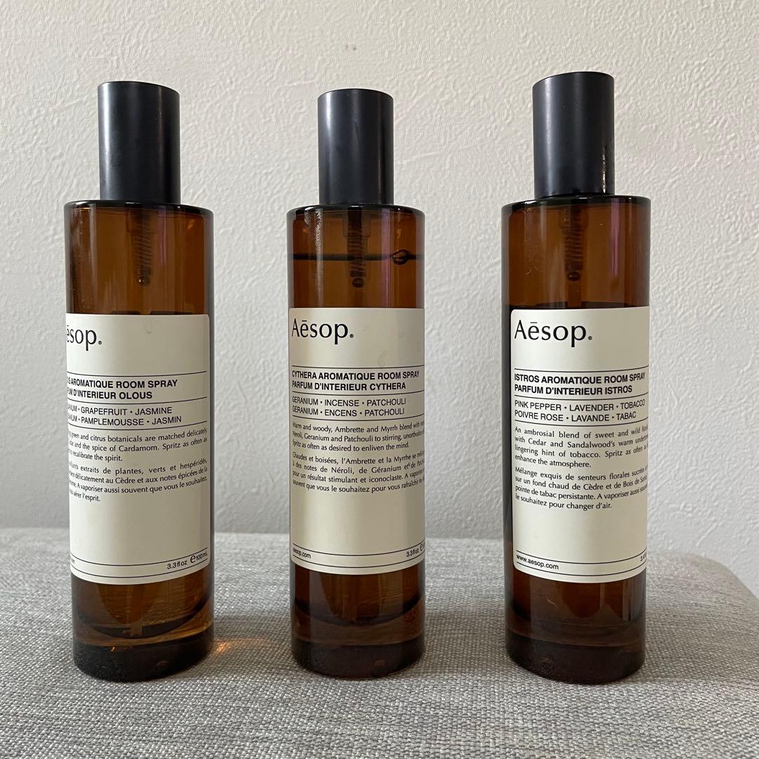 Aesop イソップ ルームスプレー キティラ オロウス イストロス セット