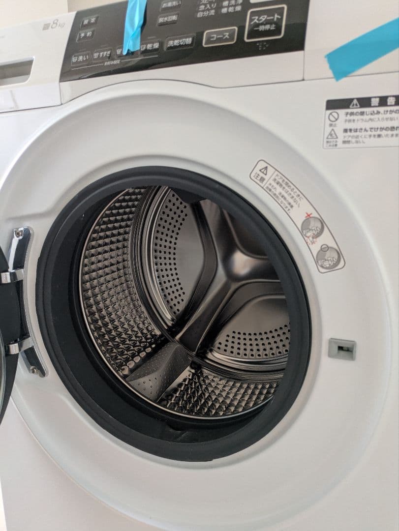 2024年製 AQUA AQW-D8R(W) 8kg ドラム式洗濯機