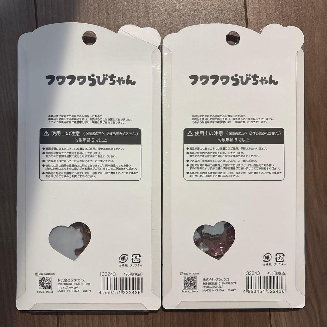 24時間以内発送⭐︎ボンボンドロップシール　9枚セット