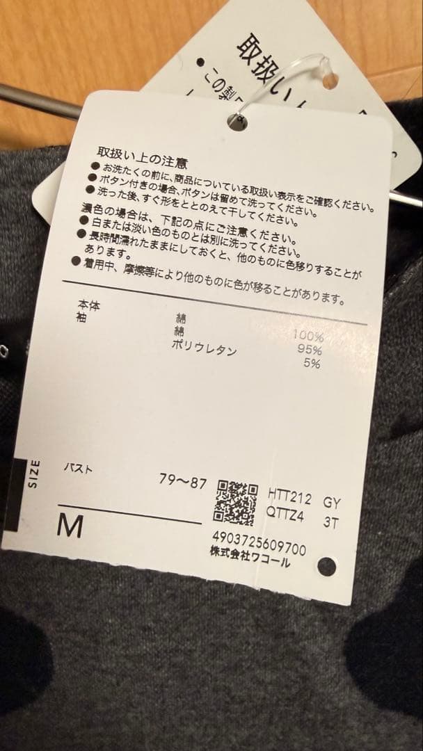 マタノアツコ ワンピース　グレー　M ねこ　ワコール　MATANO ATSUKO