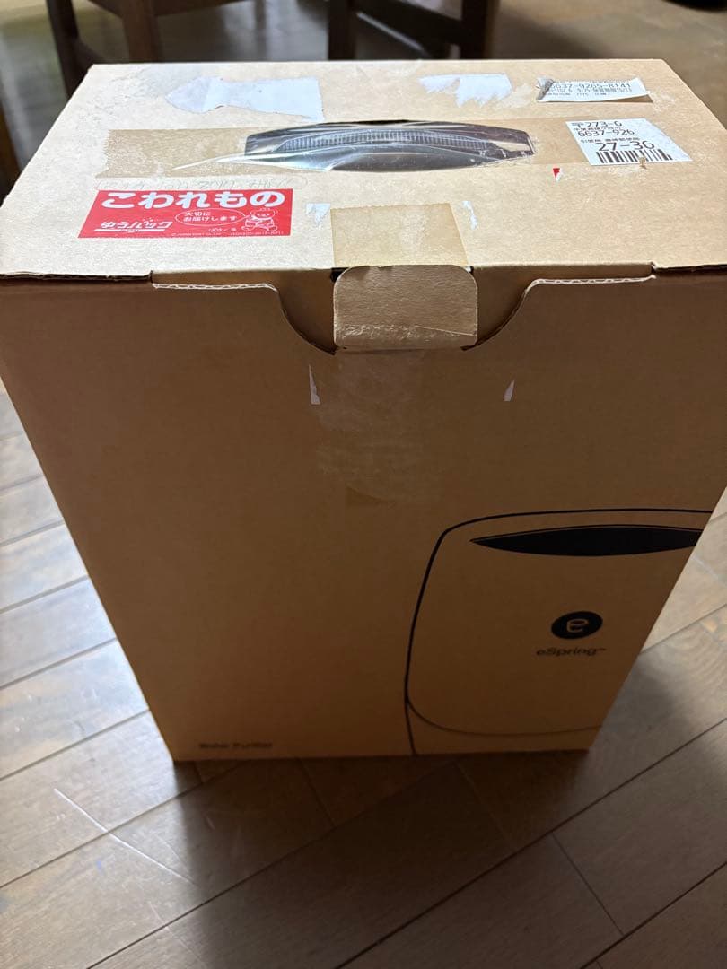 eSpring アルカリイオン整水器