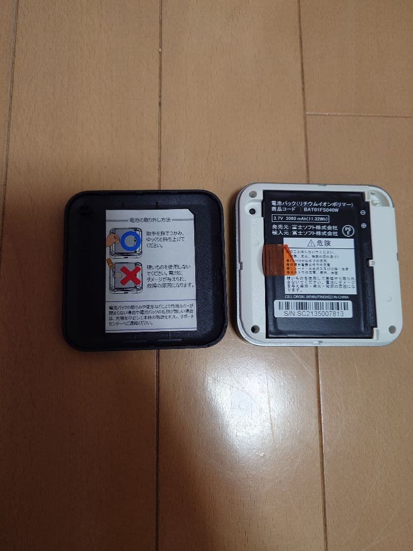 FUJISOFT　FS040W