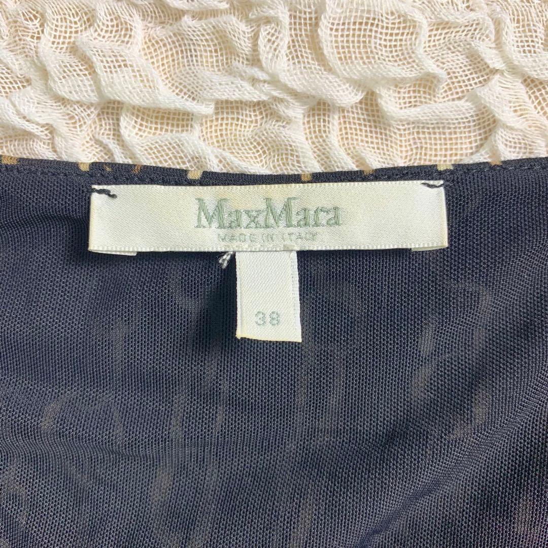MaxMara マックスマーラ ワンピース 白タグ カシュクール チェーン柄