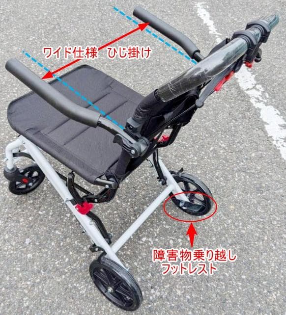 介助用車いす　折りたたみ 小型 軽量