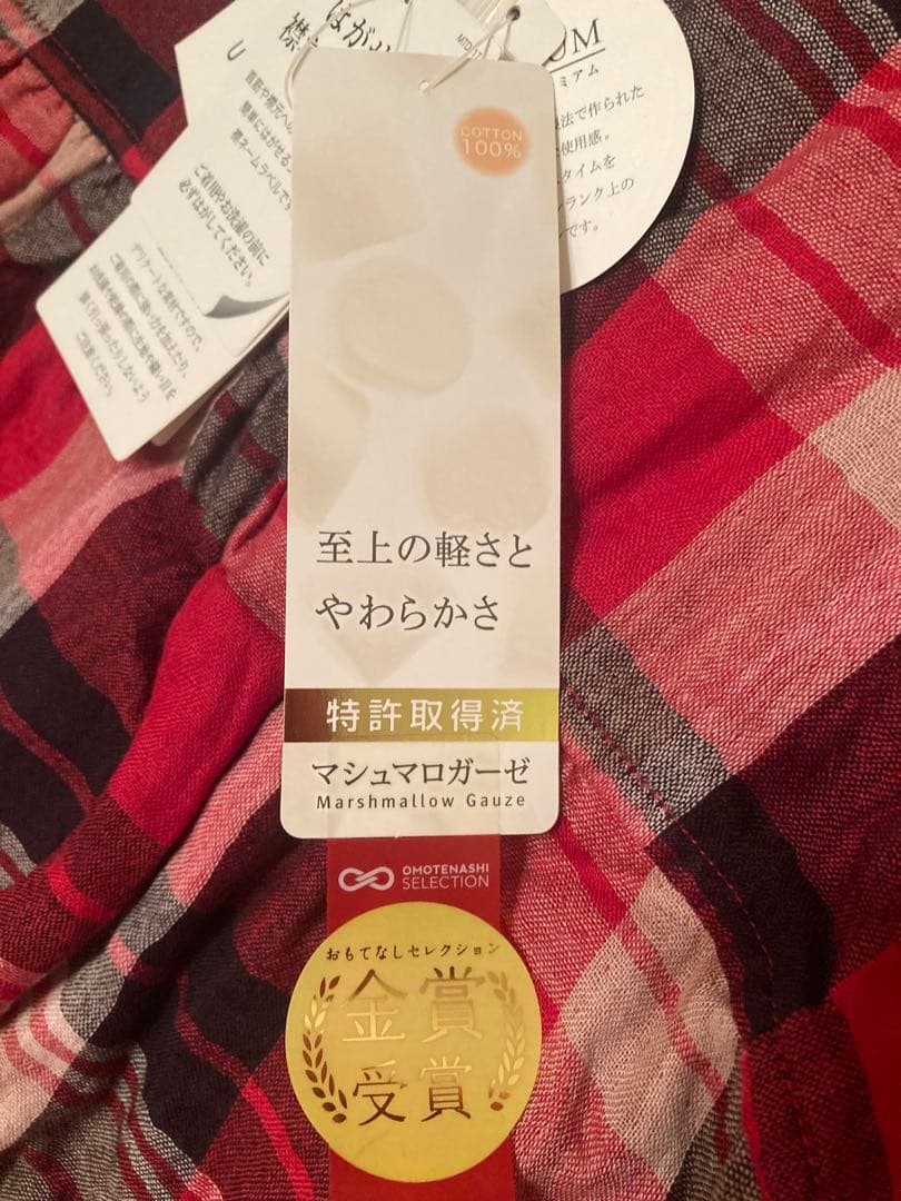 新品　UCHINO チェック柄 パジャマ L