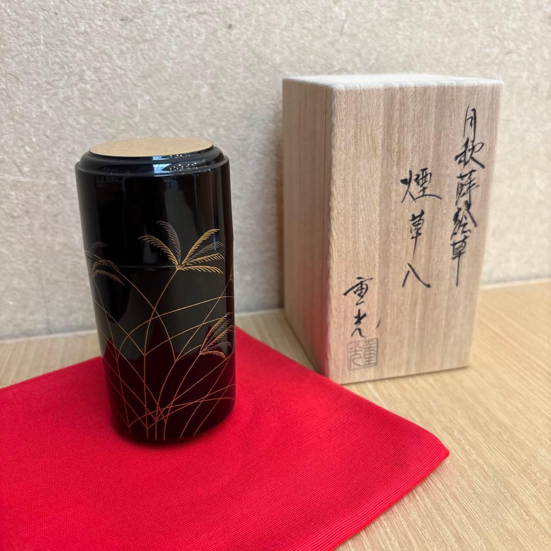 茶道具　煙草入　月秋草蒔絵　重光作