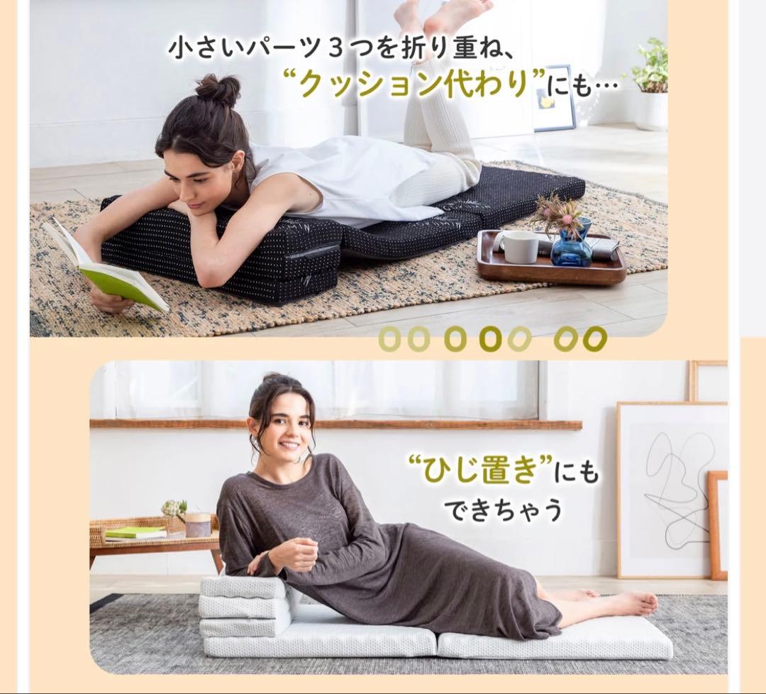 GOKUMIN 8wayリラックスgoroneマット　新品・未使用で