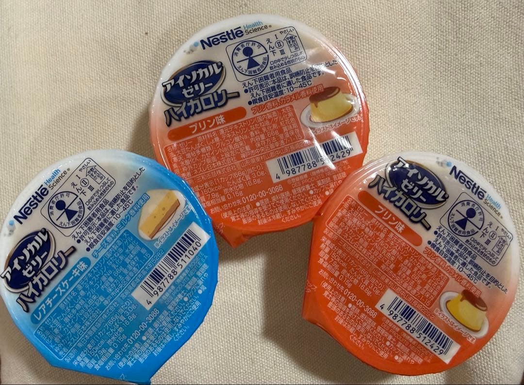 明治メイバランスミニ 125ml 4種アソート81本　160円→150/本　変更