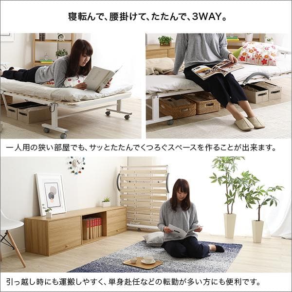 宮コンセント付き折りたたみすのこベッド シングル [7122]