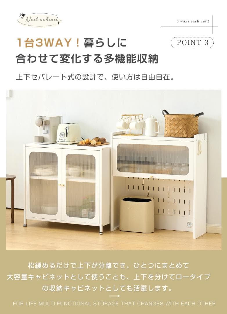 収納棚 ラック リビング 炊飯器 トースター 電子レンジ台 White 80cm