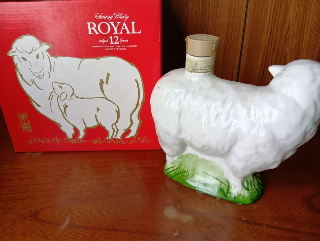 サントリーウイスキー 帆船デザイン &  12年 羊デザイン各１本