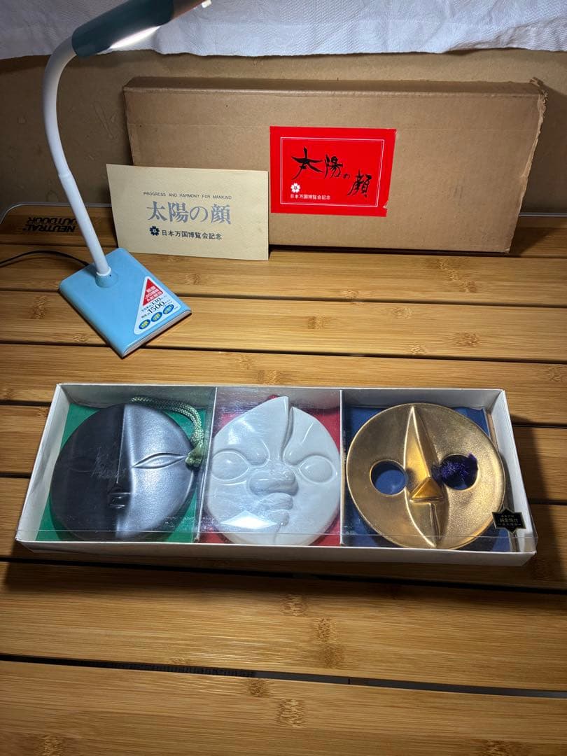 値下げ致しました。 希少1970年大坂万博記念太陽の顔金白黒信楽焼き岡本太郎箱入