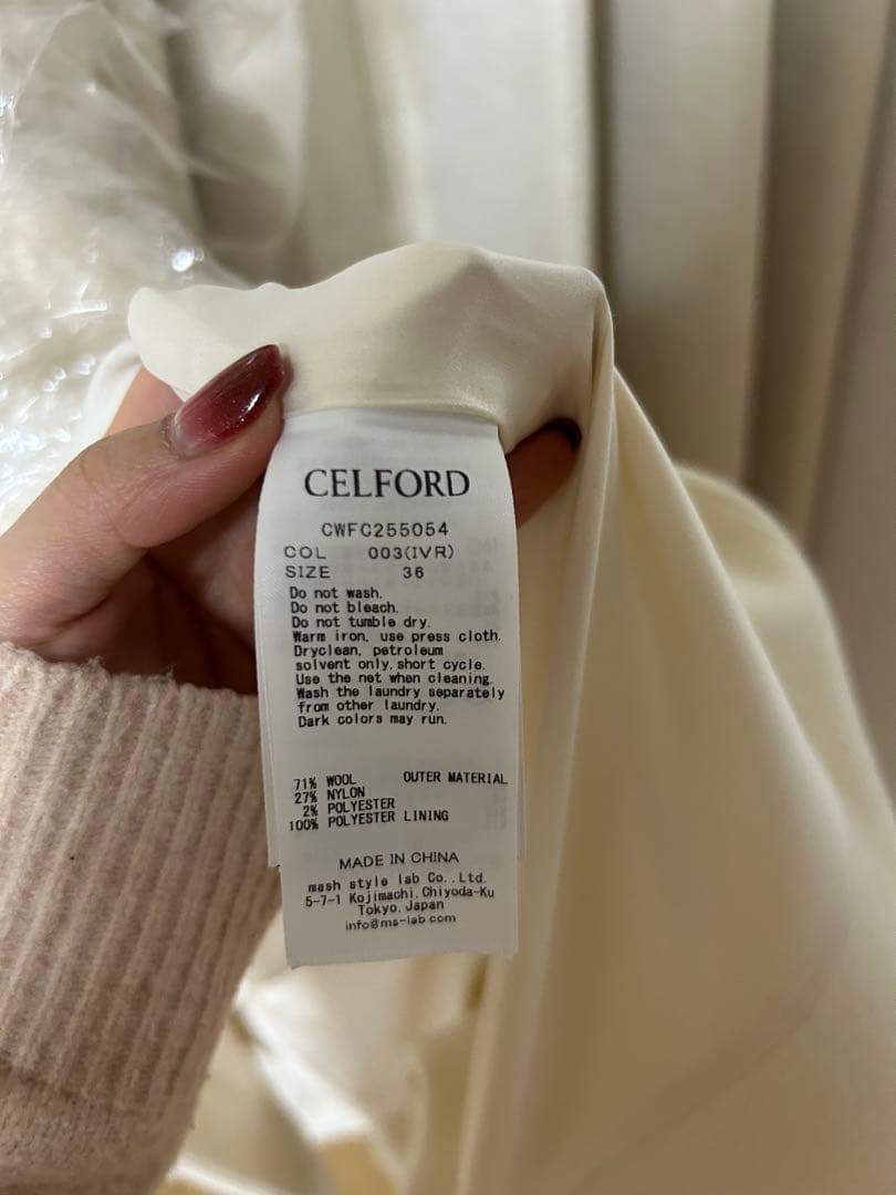 CELFORD アイボリー ロングコート サイズ36