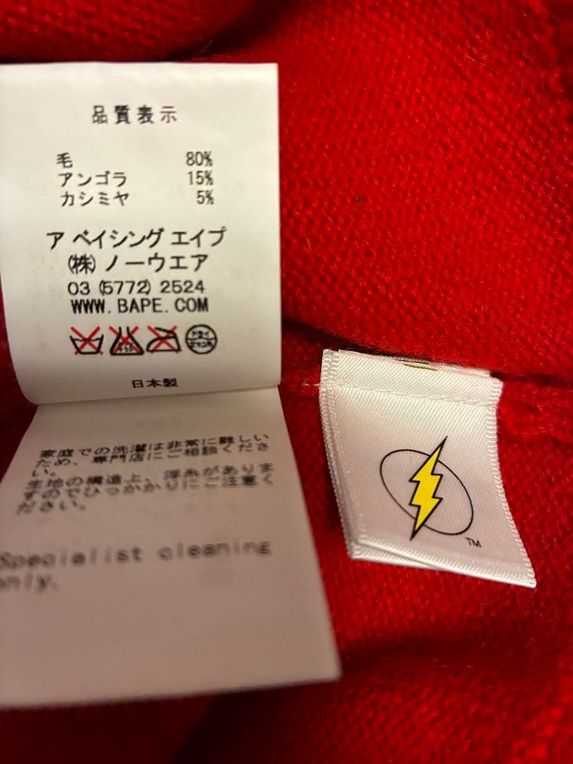 APE稲妻ニット！　希少品