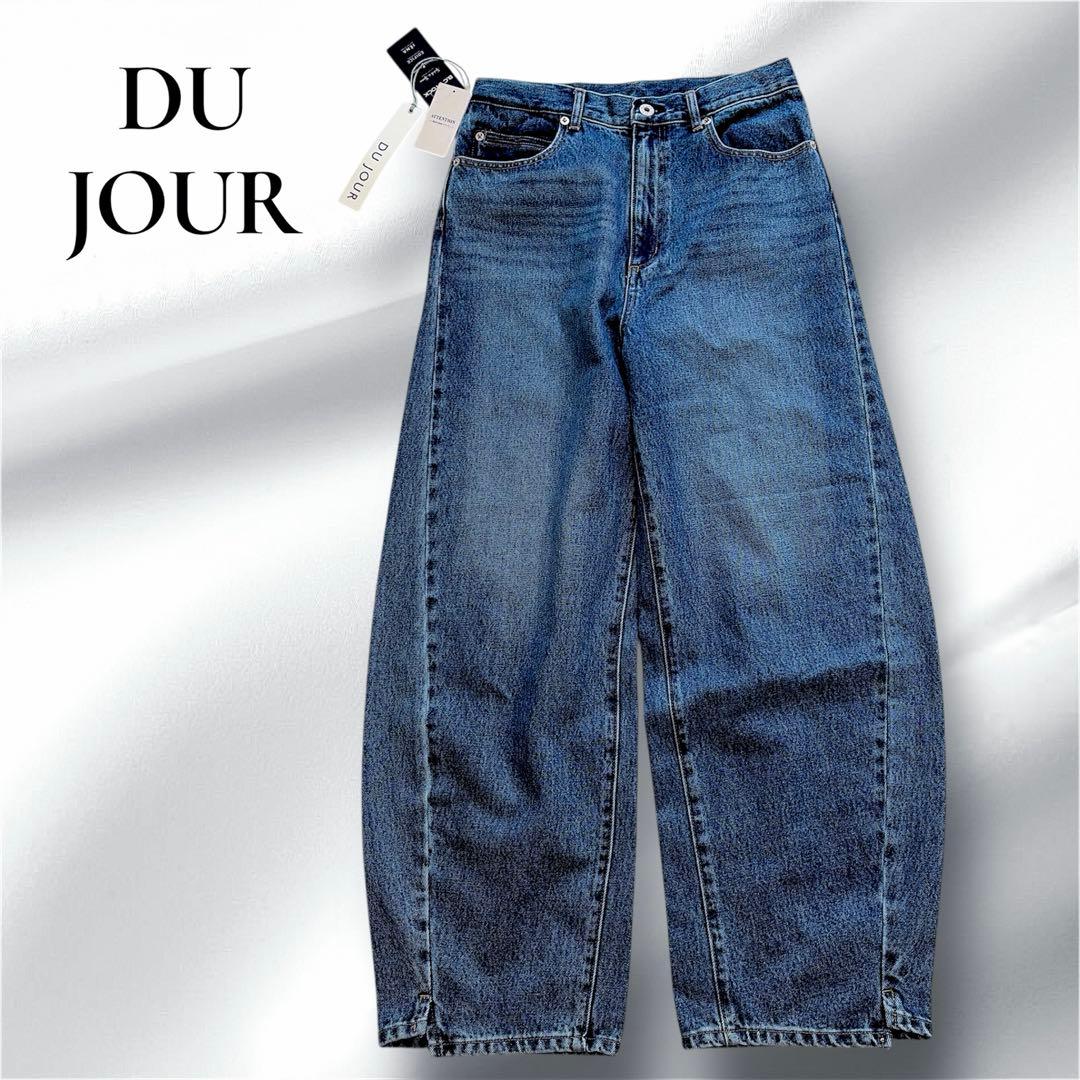 DU JOUR デニム　バレルレッグデニム　カーブデニム　B.C STOCK