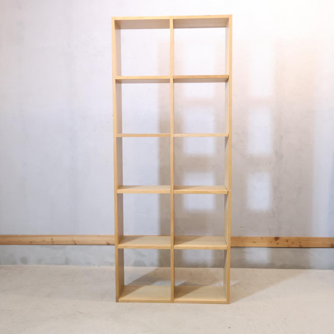 無印良品 MUJI オーク材 スタッキングシェルフ 5段・2列 オープンシェルフ