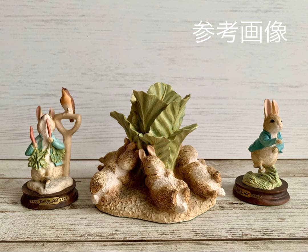 【難あり】フロプシーのこどもたち 限定版 希少 フィギュリン ピーターラビット