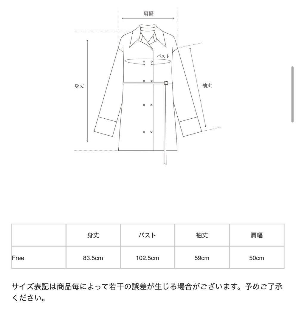 【新品】MURRAL Encounter shirt