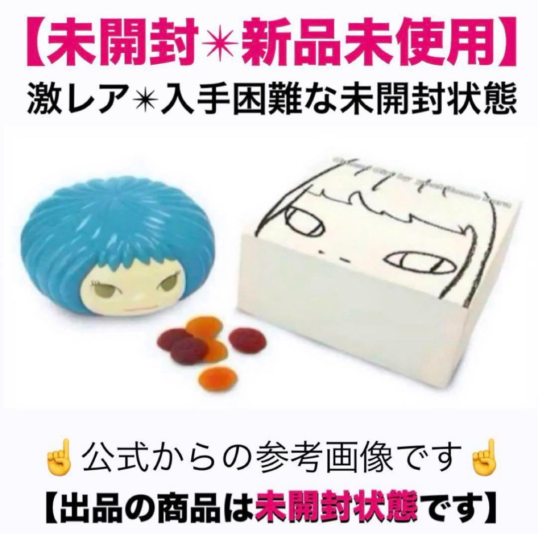 873【入手困難カラー✴︎青／未開封新品未使用】奈良美智／グミガール／ソランちゃん