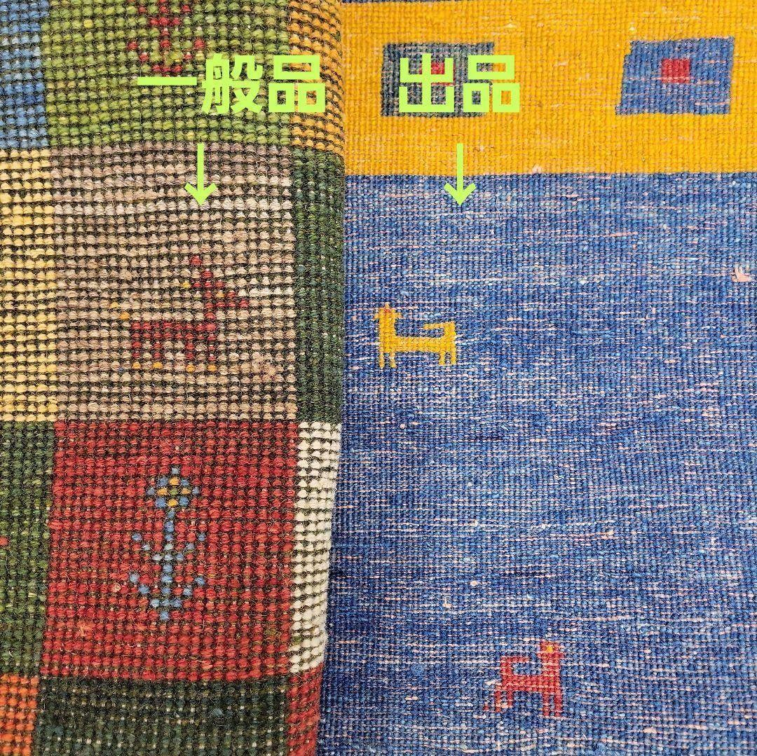 125x85cmペルシャ手織りギャッベ(255)絨毯・じゅうたん・ラグ・マット