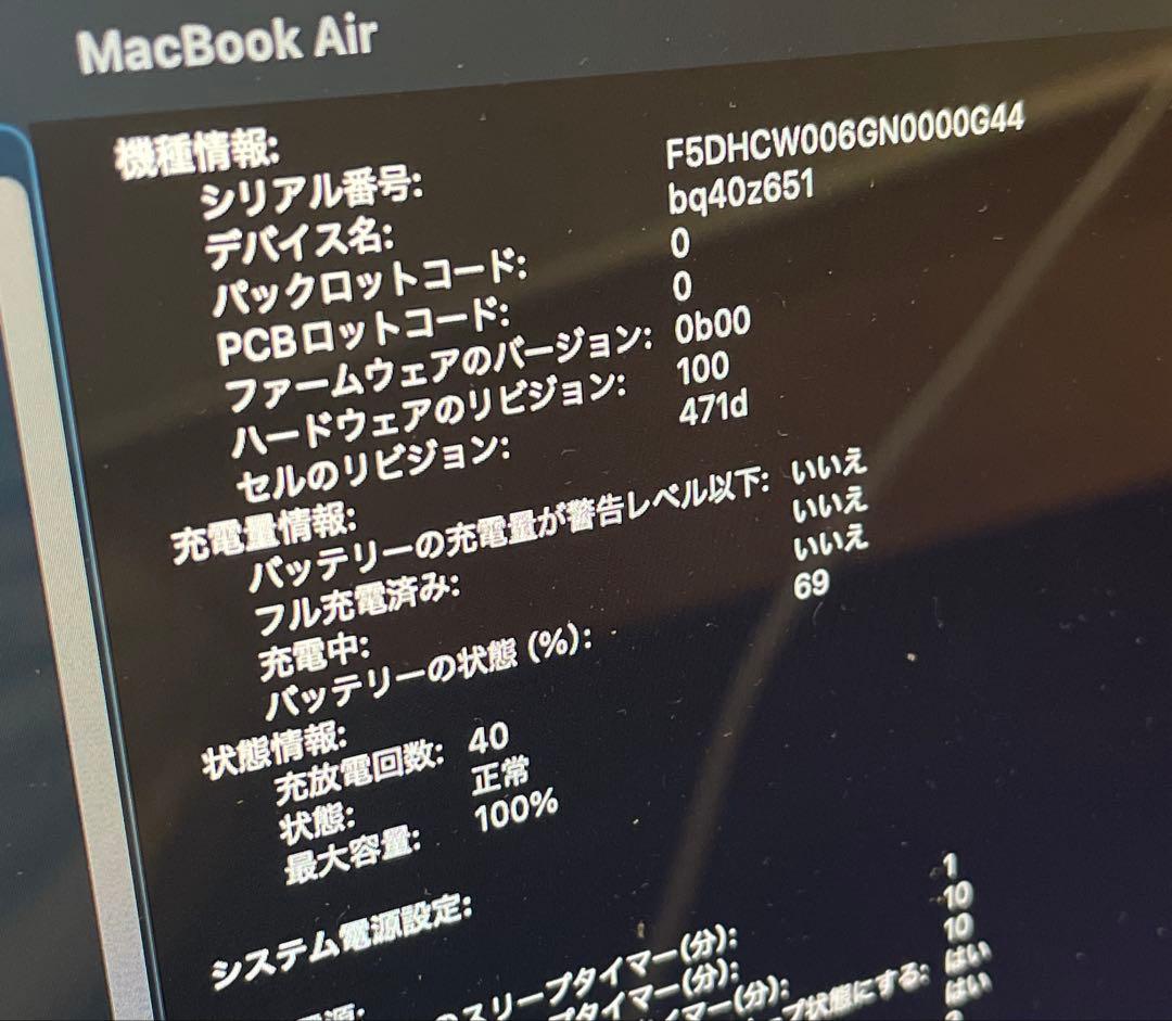 MacBook Air M4 16GB 512GB 13inch スカイブルー