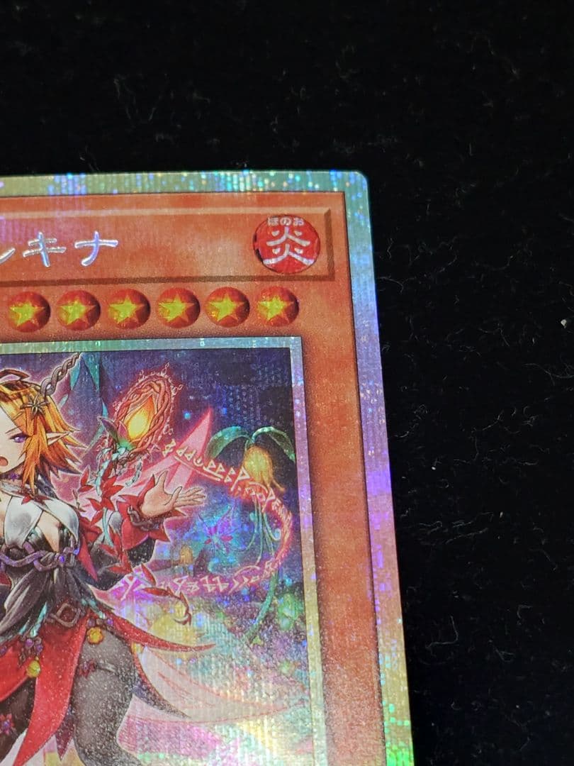 耀聖の花詩ルキナ エルフェンノーツ ルキナ