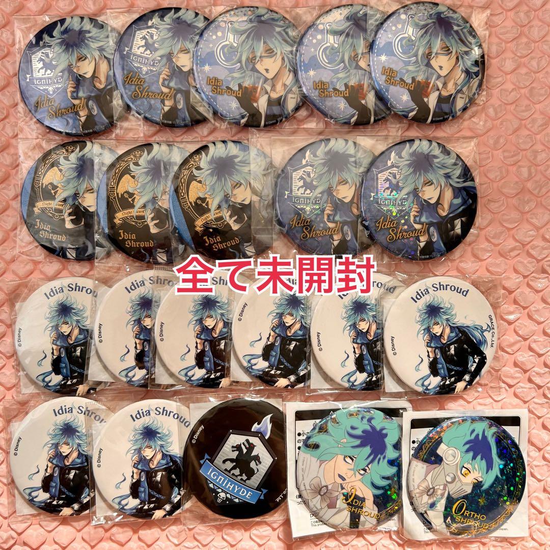 ツイステ　イデア中心　まとめ　おまんじゅうポーチ　アクスタ　ドロップ　キャンディ