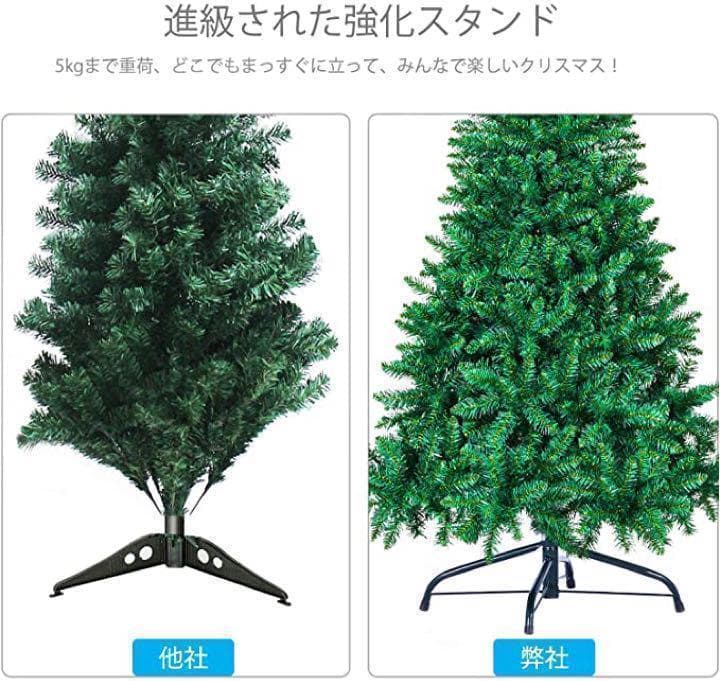 ⭐️枝大幅増量タイプ クリスマスツリー 180cm グリーン ヌードツリー