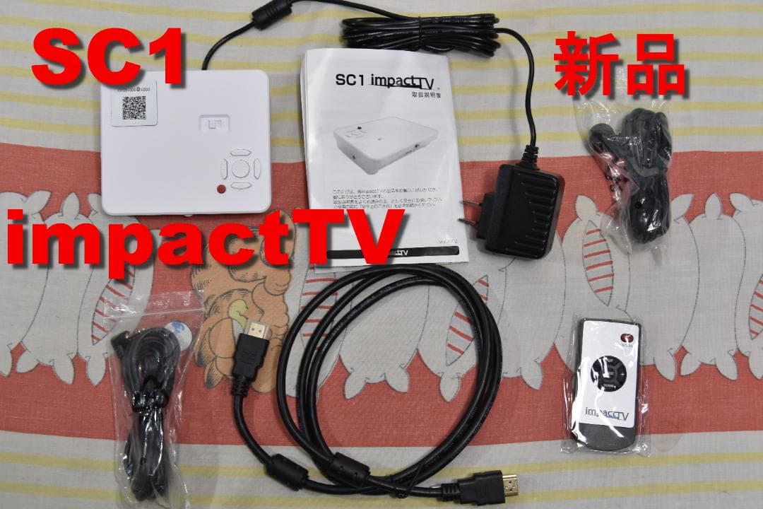 【新品】 販促 メディアプレイヤー「SC1 impactTV」本体+専用リモコン