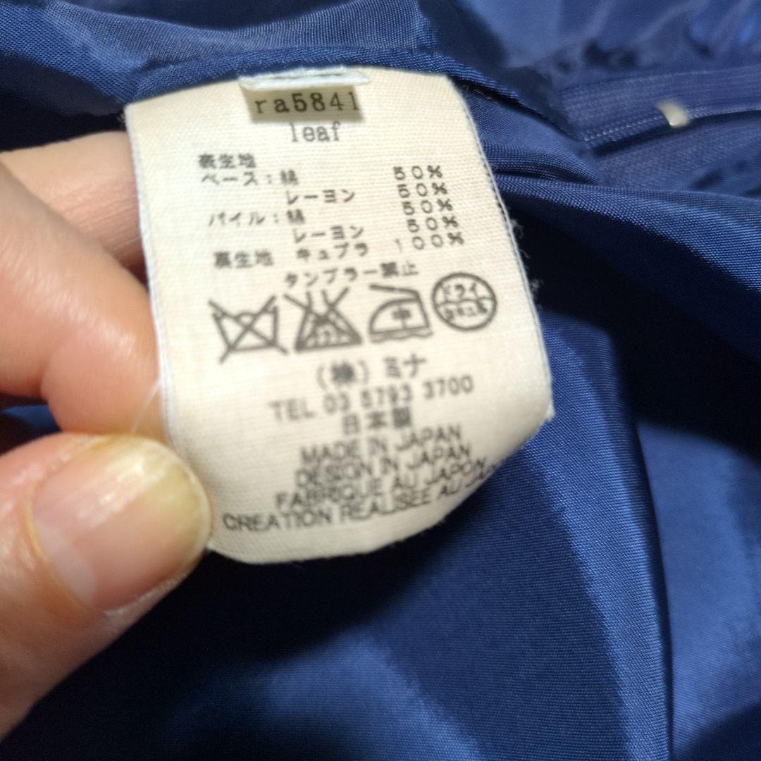 ミナペルホネン★スカート★leaf　少々難あり 36 リーフ
