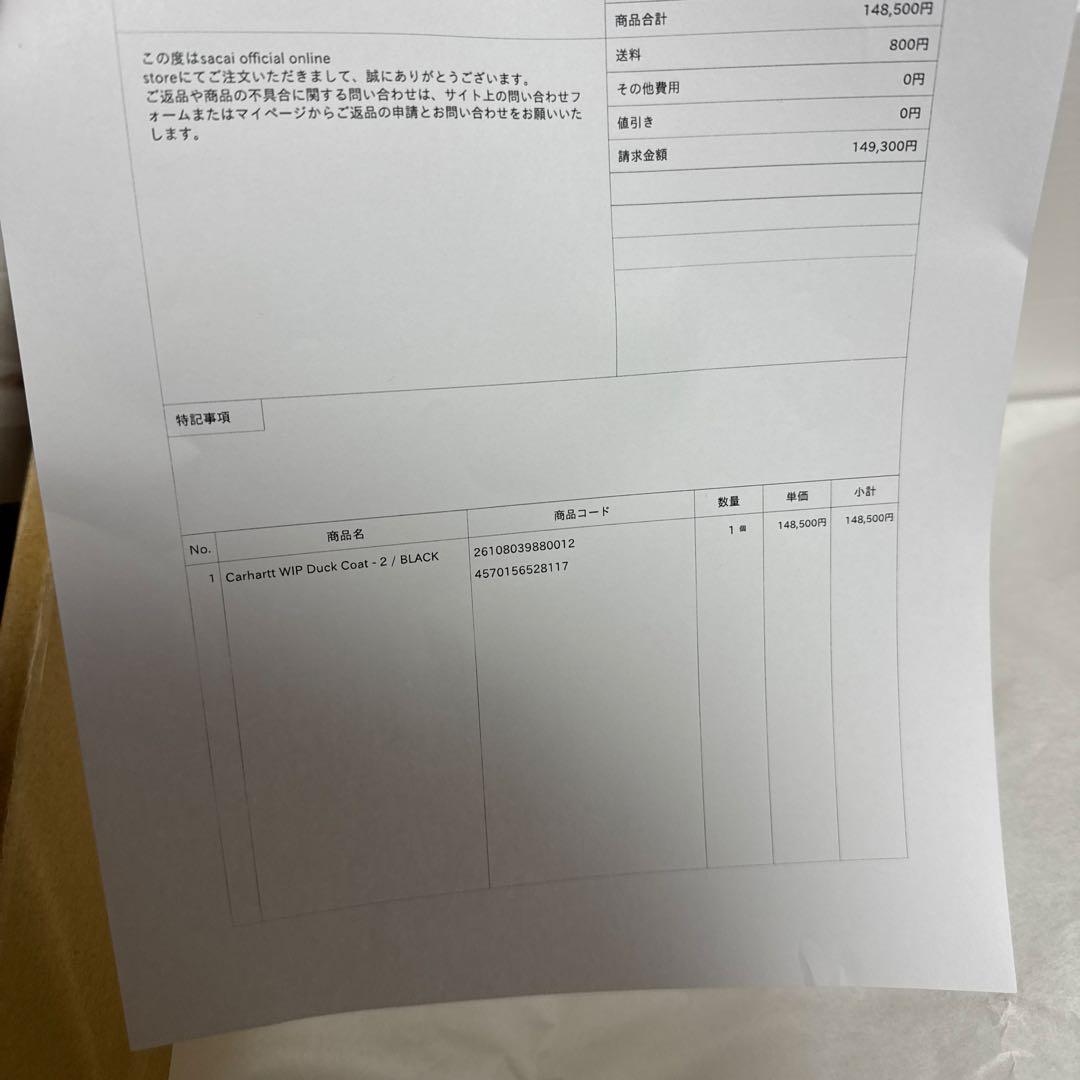SACAI CARHARTT WIP コラボレート ダックロングコート