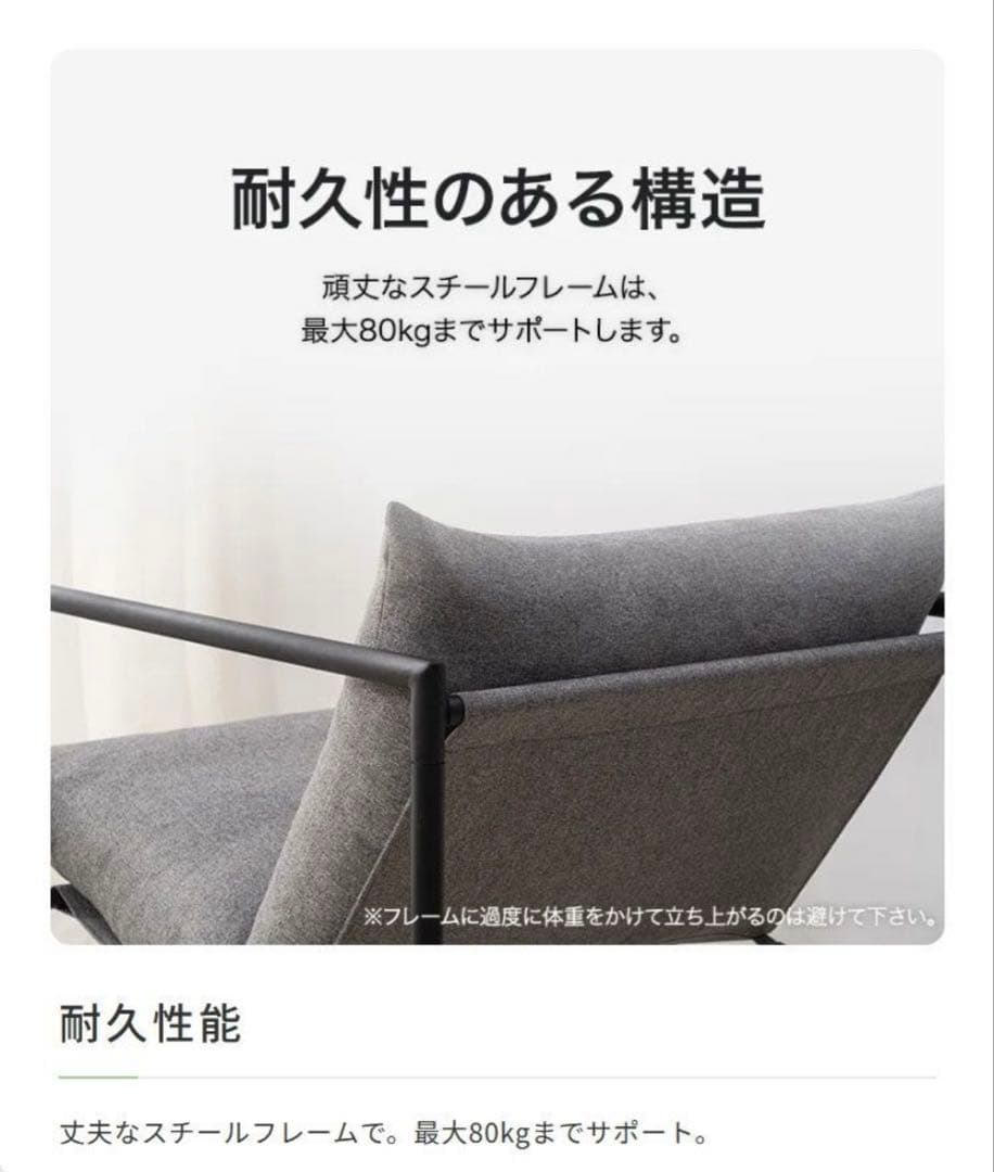 2脚セット販売１脚定価15,990 円　イス　チェア　ZINUS