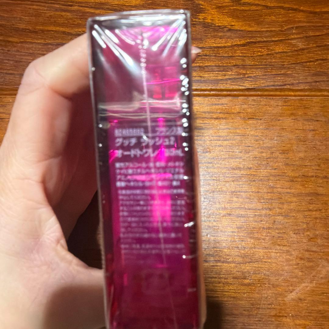 GUCCI rush2 オードトワレ 30ml