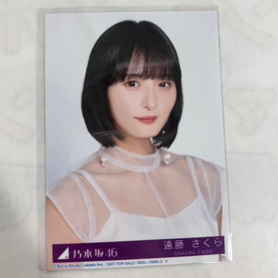 7*8様 乃木坂46 My respect 封入生写真　完全生産限定版　遠藤さく