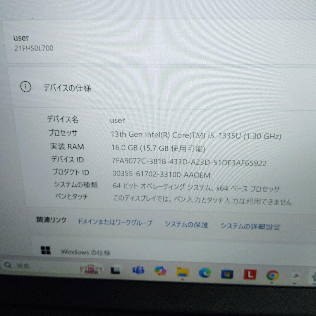 Windowsノート本体 Lenovo Thinkpad L13 Gen 4 Core i5-1335U