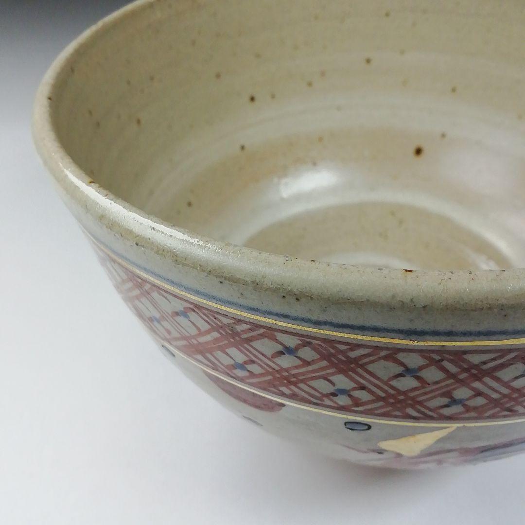 Ｔ５７０　茶碗　『赤絵　水鳥』『露光窯　冬柴文廣 作』　共箱　抹茶碗　茶道具
