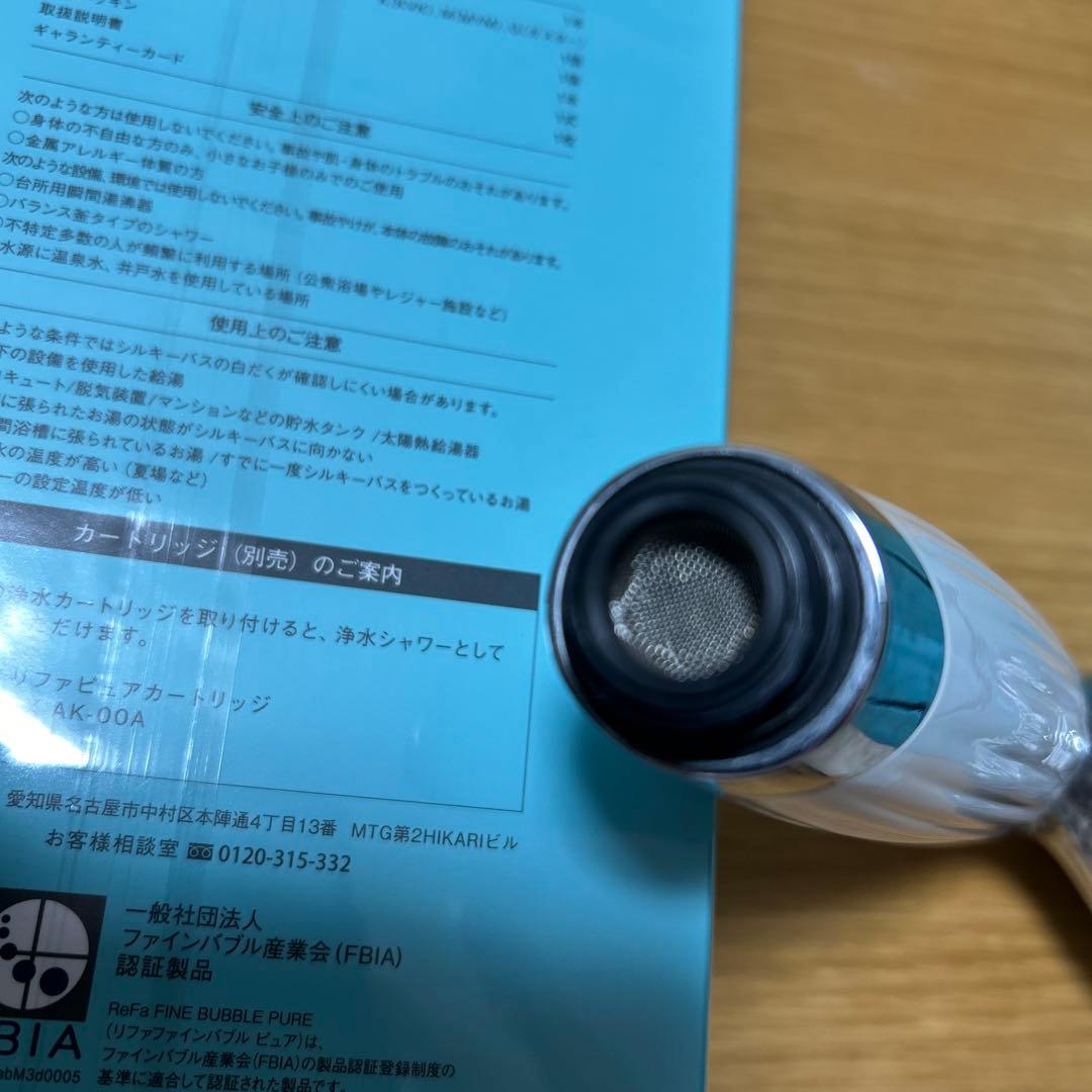 流線型 多機能シャワーヘッド