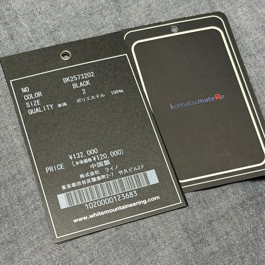 ジャケット・アウター White Mountaineering SAITOS 3L MOUNTAIN
