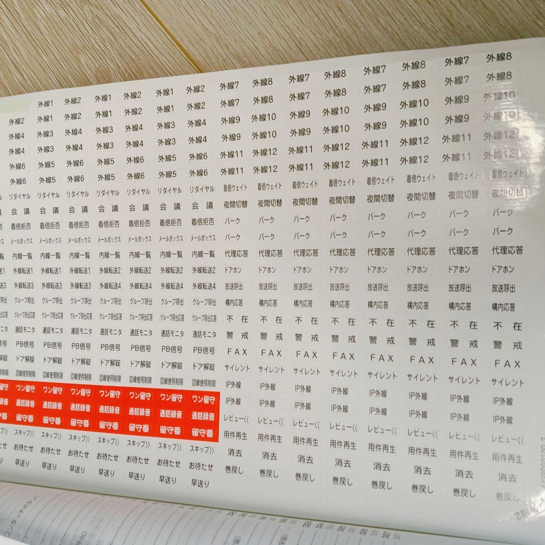 オフィス用品 Kenji