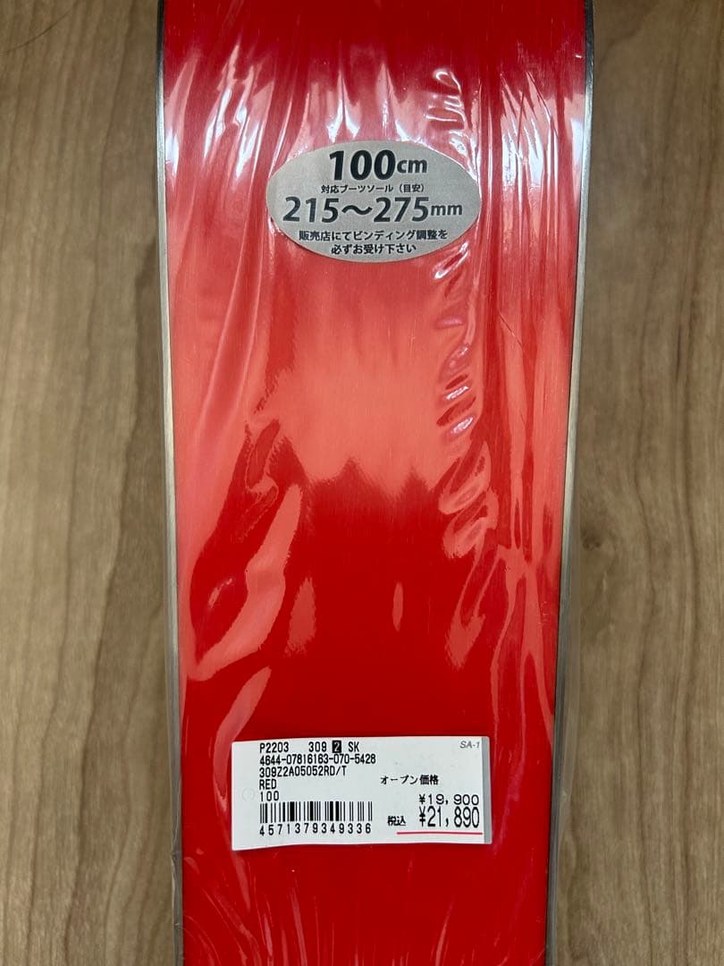 子供用スキー板&ビンディング　100cm 215〜275mm