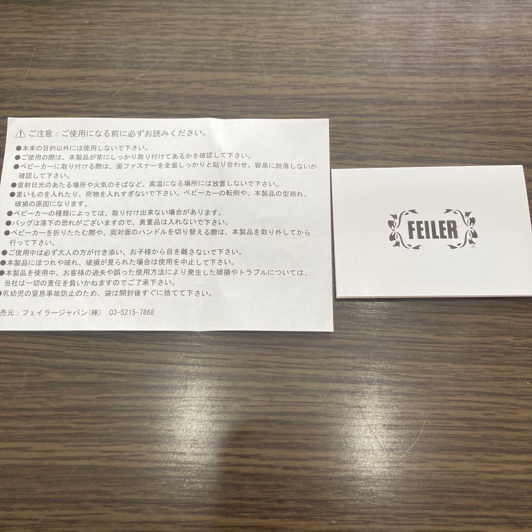 新品・未使用／ハイジフレンズフォレスト／ベビーカーポーチ／HFO-201103