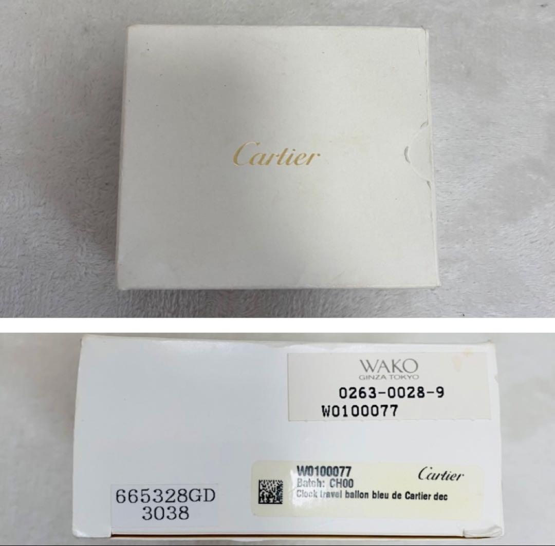【ジャンク】　Cartier バロンブルー テーブルクロック置時計 シルバー