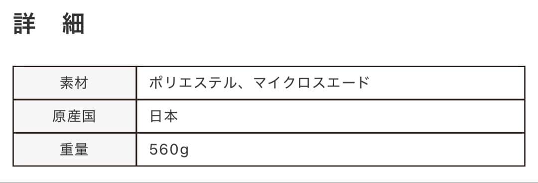 zattu ザッツ MACTO-TO マックトート beigeベージュ 2way