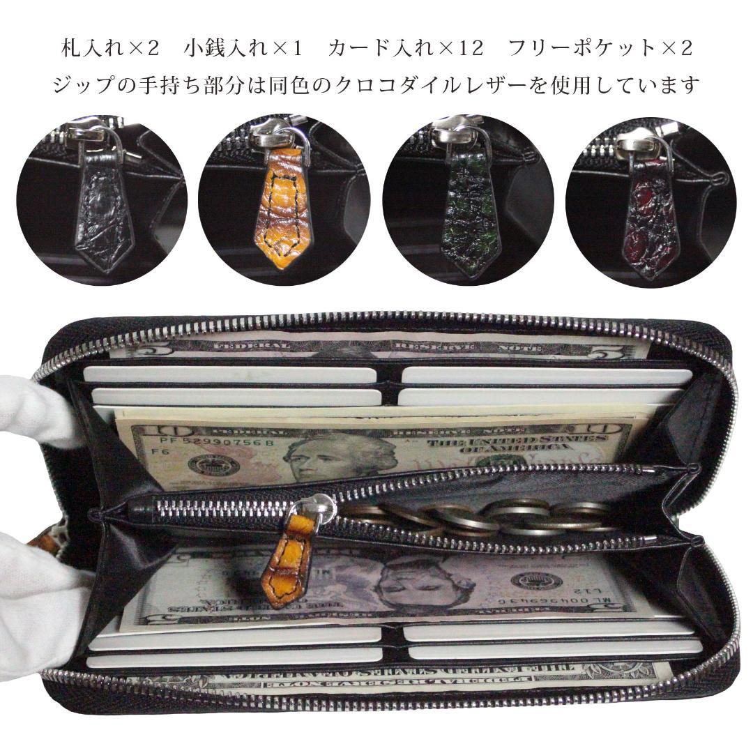 X54 クロコダイル 脇腹 長財布 メンズ レディース 新品未使用 高級ブランド